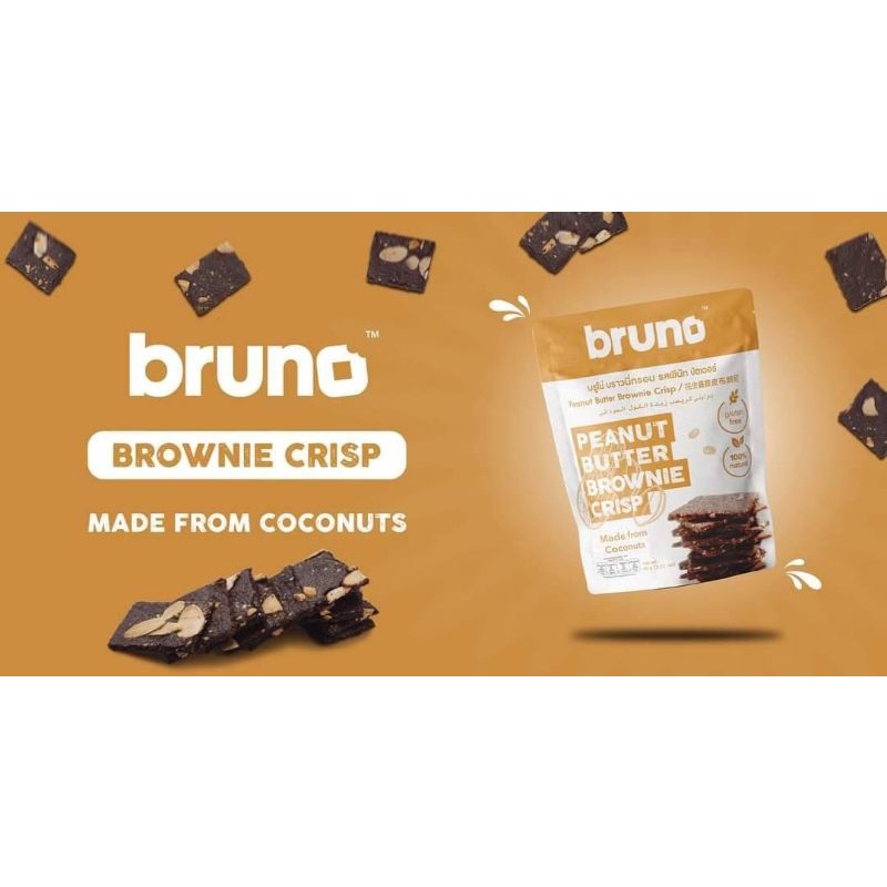 Bruno​ รส​ พีนัทบัตเตอร์
