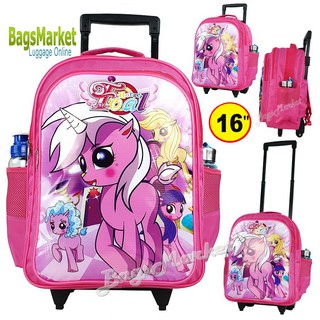 Bagsmarket 🔥🎒Kids Luggage 16" (ขนาดใหญ่-L) Wheal กระเป๋าเป้มีล้อลากสำหรับเด็ก กระเป๋านักเรียน My Little Pony (New Arriv