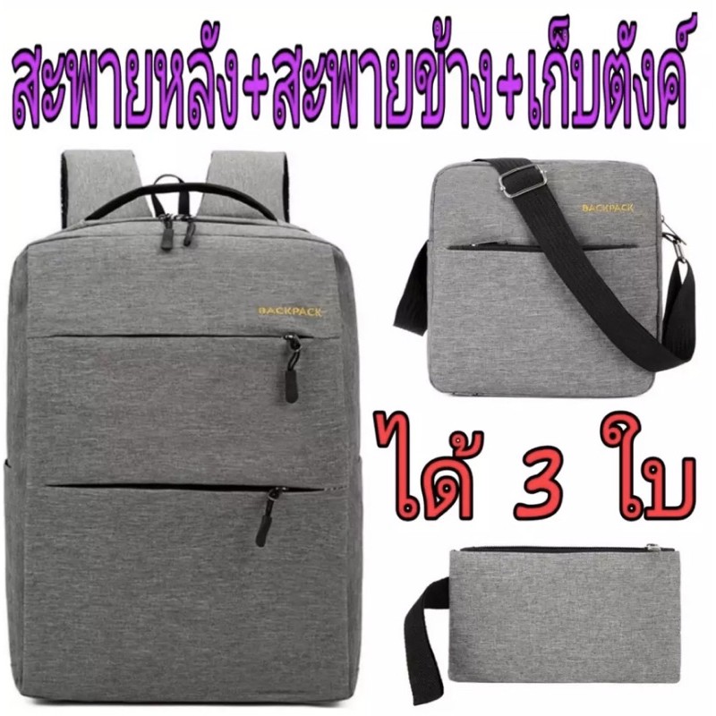 กระเป๋าเป้สะพายหลัง ขยายได้ 36ล ความจุขนาดใหญ่ ขนาด17 นิ้ว กระเป๋าโน๊ตบุ๊ค กันน้ํา กระเป๋าเดินทาง