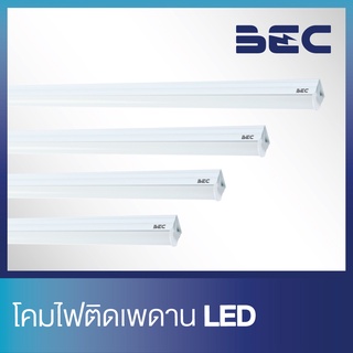 BEC โคมไฟซ่อนฝ้า LED รุ่น CONNECT แสงขาว