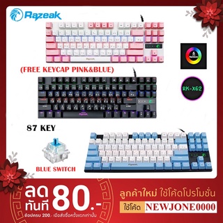 Razeak RK-X62 Metal Mechanical Keyboard Gaming BLUESWITCH คีย์บอร์ดบลูสวิตช์กดเสียงดังคีย์แคปสีสวย ราคาถูกสุดคุ้ม!!