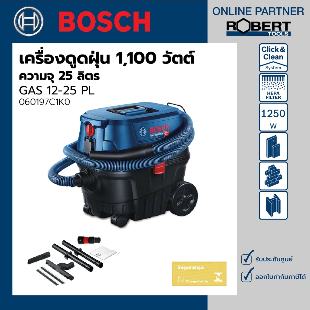 Bosch รุ่น GAS 12-25 PL เครื่องดูดฝุ่นไฟฟ้า 1100 วัตต์ 25 ลิตร (060197C1K0)