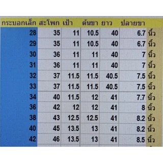 K7กางเกงทำงานนักศึกษาผู้ชาย กางเกงช่าง, เทคนิคขากระบอกเล็ก ผ้าชาลี (ไม่ยืด)สีดำ กรม เอว28-42 Togh