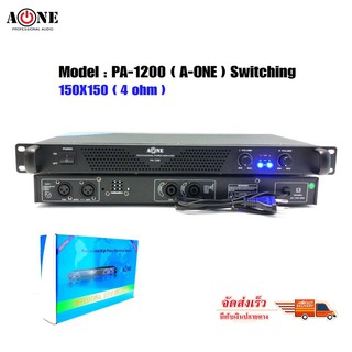 A-ONE เพาเวอร์แอมป์ 300วัตต์ รุ่น AV-2244A/PA-1200 Max Powet:150W*2 ที่ 8 โอมป์ 2CH