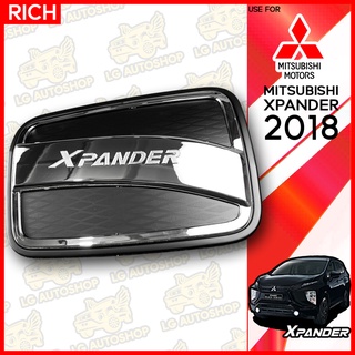 ครอบฝาถังน้ำมัน ฝาปิดถังน้ำมัน  MITSUBISHI  XPANDER 2018 ชุบโครเมี่ยม (RICH) lg_autoshop