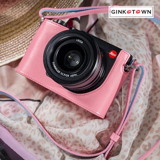 Leica Q2 Protector Case (Pink)