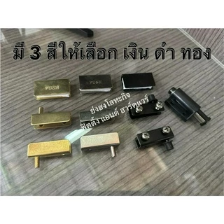 บานพับกระจก บานพับกระจกกดเด้ง จำนวน 1 ชุด (ได้ 1 บาน) บานพับ YH-