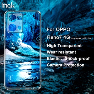 ของแท้ Imak เคส Oppo Reno 7 Reno7 4G ใส นิ่ม TPU เคส Oppo F21 Pro 4G ใส ซิลิโคน กันกระแทก เคสหลัง