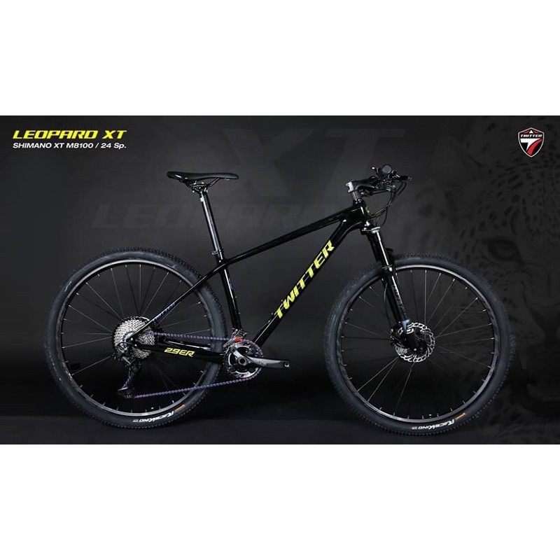 Twitterรุ่นLeopardXT(ผ่อน0%ได้10เดือน)