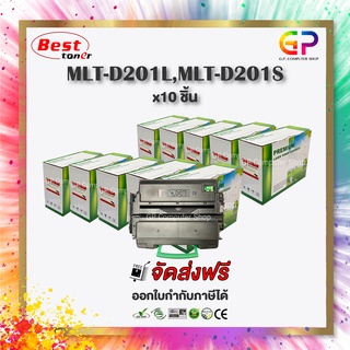 Boom+ / Samsung / MLT-D201L / MLT-D201S / ตลับหมึกพิมพ์เลเซอร์เทียบเท่า / สีดำ / 20,000 แผ่น / 10 กล่อง