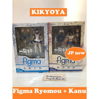 figma Ryomou Shimei and figma Kanu Unchou LOT japan NEW