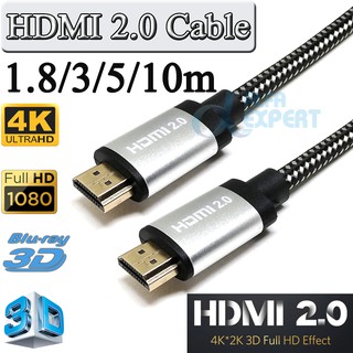 สาย HDMI 2.0 คุณภาพสูง สายไนล่อน ( 1.8/3/5/10M ) HDMI Cable 4K HDMI 2.0 3D 60FPS Cable for Splitter Switch TV LCD Laptop