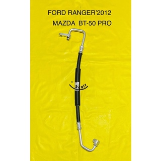 ท่อแอร์ สายแอร์กลาง (HIGH) FORD RANGER’2012,MAZDA BT-50PRO คอม-แผงร้อน