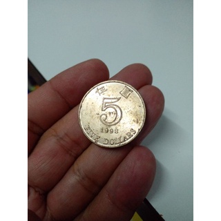 เหรียญ 5 DOLLARS ฮ่องกง 1998 หายาก