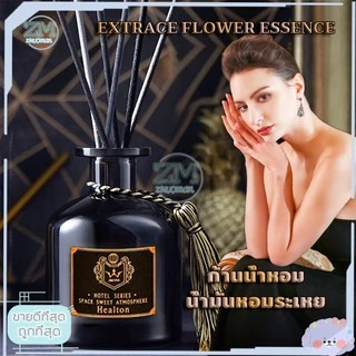 ก้านไม้หอม ก้านไม้หอมปรับอากาศ น้ำมันหอมระเหย น้ำหอมอโรม่า ขวดใหญ่สุดคุ้ม ขนาดบรรจุ 50 มิลลิลิตร พร้อมก้านไม้