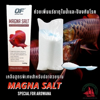 Magna Salt 1200g. ocean free เกลือสูตรพิเศษสำหรับปลามังกร และปลาสวยงามทุกชนิด