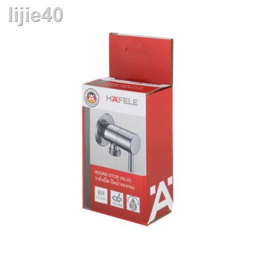 🔥 ส่วนลด 50%🔥 ✚HAFELE ก๊อกฝักบัว วาล์วเปิด-ปิดน้ำ แบบกลม วาล์วฝักบัว 495.61.249