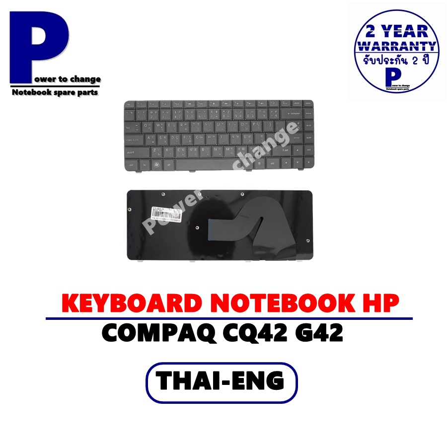 KEYBOARD NOTEBOOK HP COMPAQ CQ42 G42 /คีย์บอร์ดโน๊ตบุ๊คเอชพี ภาษาไทย-อังกฤษ