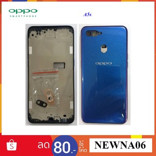 บอดี้(หน้ากาก) Oppo A5s