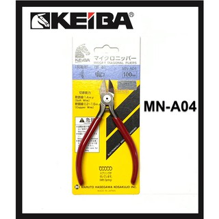 KEIBA คีมปากเฉียงมินิ ด้ามบาง MN-A04 4" Midget diagonal pliers คีมญี่ปุ่นสำหรับงานฝีมือ Jewelry