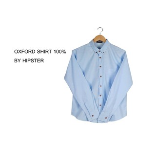 เสื้อเชิ้ต oxford สีพื้น ทรงเสื้อปกติ ใส่สบาย ใส่ได้คอปก แขนยาว สีฟ้าอ่อน
