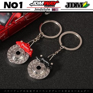 Jdm พวงกุญแจโลหะ จี้คาลิปเปอร์ ดิสก์เบรกรถยนต์ ของขวัญผู้ชาย