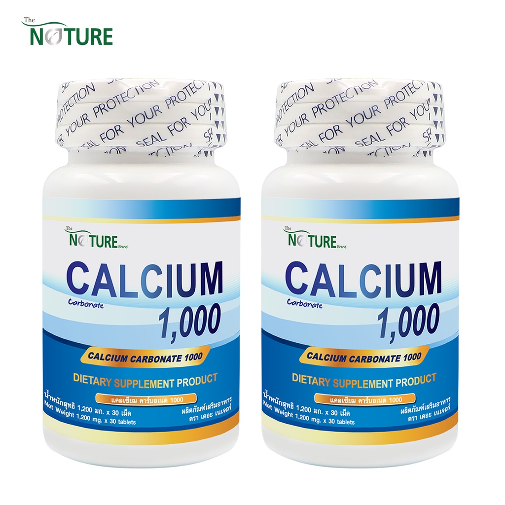 Calcium 1000 x 3 ขวด แคลเซียม 1000 THE NATURE เดอะ เนเจอร์ บำรุงกระดูก แคลเซียม กระดูก แคลเซียมสูง
