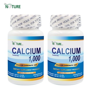 แคลเซียม 1000 Calcium 1000 x 2 ขวด เดอะ เนเจอร์ THE NATURE  บำรุงกระดูก แคลเซียมบำรุงกระดูก อาหารเสริมบำรุงกระดูก