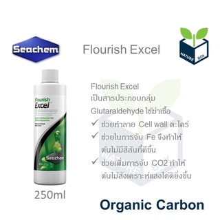 Seachem Flourish Excel 250ml คาร์บอนน้ำ ขนาด 250 มล.