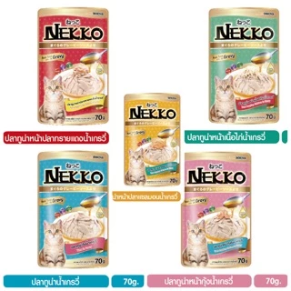 Nekko - เพาซ์ อาหารเปียก สำหรับ แมวโต สูตรเกรวี่ และ สูตรเยลลี่ 1โหล