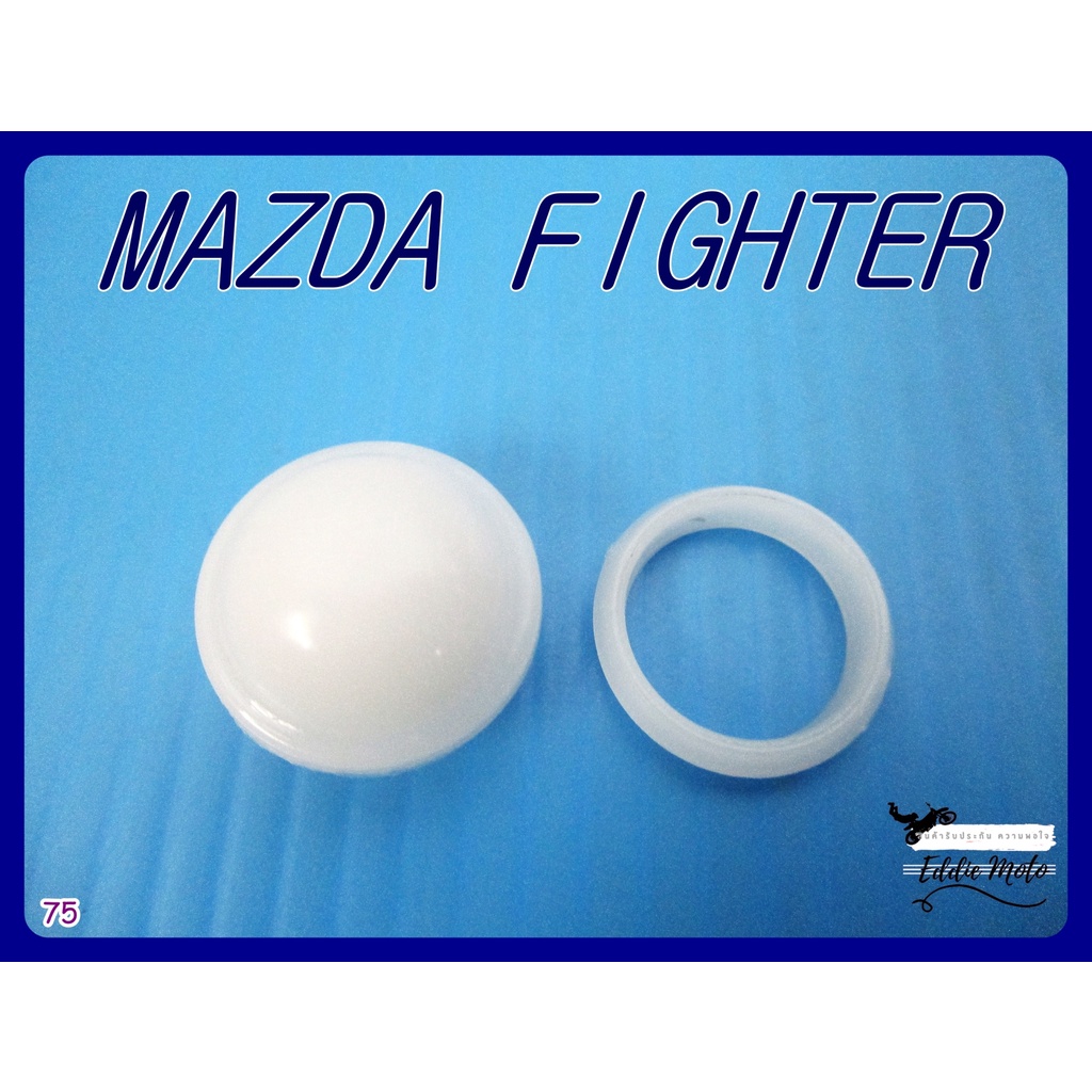 MAZDA FIGHTER - WIPER BUSHING "WHITE" SET "SMALL" (75) // บูชปัดน้ำฝน สีขาว (ตัวเล็ก)