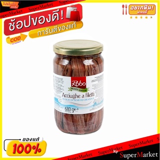 ✨โดนใจ✨ โรโบ ปลาแอนโชวีในน้ำมันทานตะวัน 680 กรัม 💥โปรสุดพิเศษ!!!💥