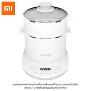 Xiaomi Mijia หม้อหุงข้าวไฟฟ้าอเนกประสงค์