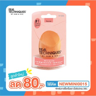 [✅ ของแท้ 100%] Real Techniques Base Miracle Complexion Sponge #91566 ฟองน้ำไข่