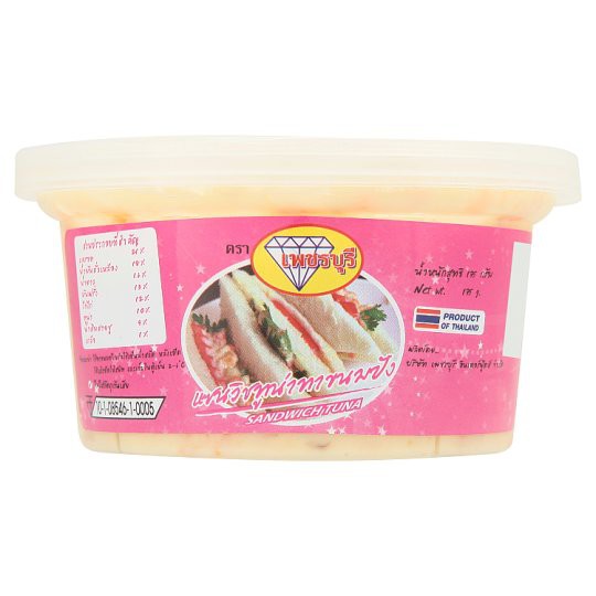 🔥*พร้อมส่ง*🔥 เพชรบุรี แซนด์วิชทูน่าทาขนมปัง 175กรัม Phetchaburi Sandwich Tuna Spread 175g