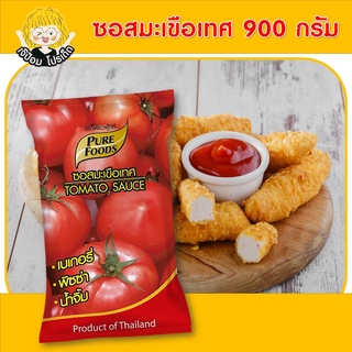 ซอสมะเขือเทศ 900 กรัม ตรา เพียวฟู้ดส์  ซอสพริก ซอสมะเขือเทศ พริก มะเขือเทศ ซอส สินค้าพร้อมส่ง