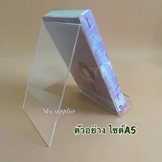 🌟พร้อมส่ง ที่วางหนังสือขนาดA5/A4 (หนาพิเศษ3มิล) HANDMADE / MADE IN THAILAND
