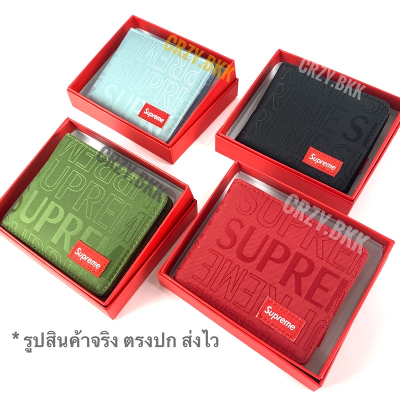 กรอกโค้ด 30WOW44 ลดสูงสุด 30%   ถูกที่สุด!! ใหม่ล่าสุด A136 ▸กระเป๋าสตางค์ใบสั้น Supreme พร้อมการ์ด +กล่อง (มีหลายสี