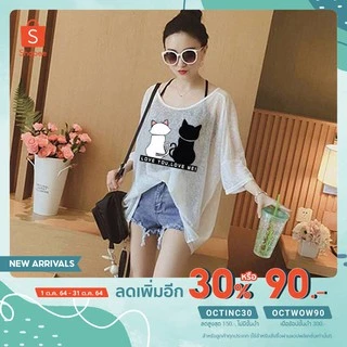 (ชุดเซต มีชั้นใน) เสื้อสาวอวบ ไซส์ใหญ่ คอวีแขนสั้น เสื้อกล้ามและเสื้อสายเดี่ยว แฟชั่นผู้หญิงสไตล์เกาหลี รุ่น-117