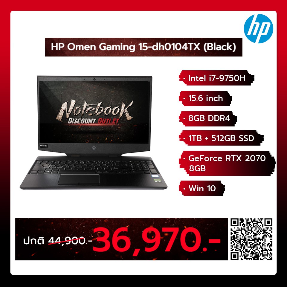 Notebook HP Omen Gaming 15-dh0104TX (Black)