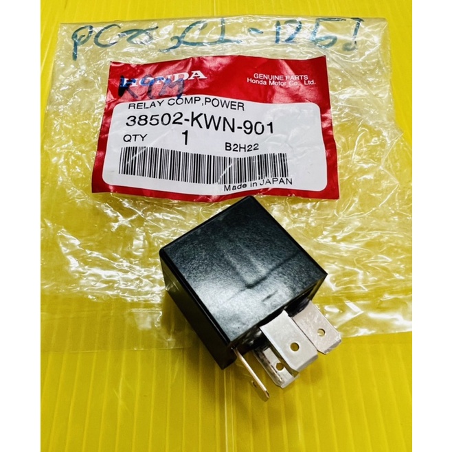 รีเลย์สตาร์ท Click125i ,Click125 ,PCX ,PCX125 ,PCX150 ,คลิก125i แท้HONDA100%(KYM) รีเลย์สตาร์ทมือ รี