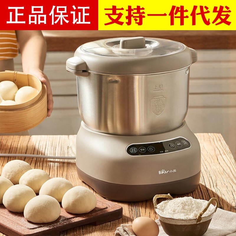 เครื่องนวดแป้ง bear 7 ลิตร