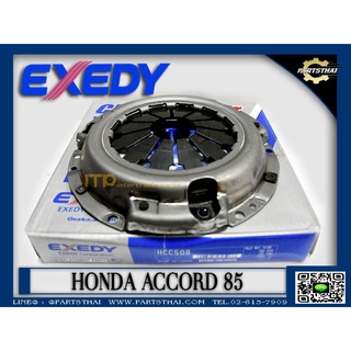 หวีคลัชท์ EXEDY HONDA ACCORD 85- HCC-508