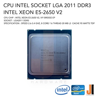 CPU Intel Xeon E5-2650 V2 8 Core/ 16 Thread 95 Watts No Fan Socket LGA 2011 DDR3 (สินค้ามือสองสภาพดีมีการรับประกัน)