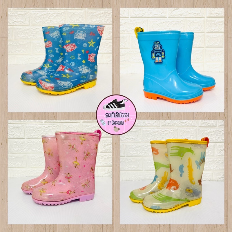 Ep.10🥳รองเท้าบูทยางเด็กมือสอง size :13-21cm. ลายน่ารัก งานคัดอย่างดี /มีเก็บปลายทาง