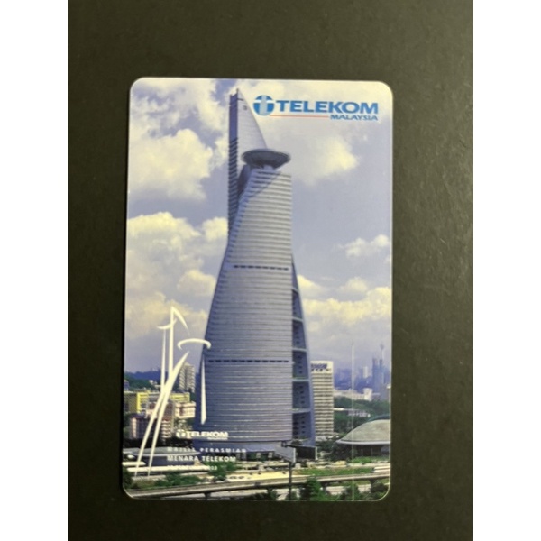 [ PHONE CARD ] PUBLIC PHONE VARIETY USED OLD PHONECARD *PUCUK REBUNG* 1990 - 2005