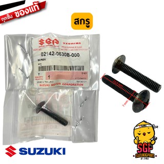 สกรู Screw M6x30 แท้ Suzuki