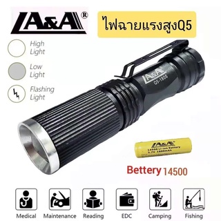 LA&amp;A รุ่นQ5-1805 ไฟฉายแรงสูง ซูม ปรับโหมดได้ 3แบบ ถ่าน14500 3.7v หรือถ่านAA สว่างมาก สว่างน้อย ไฟแฟลช์ ราคาถูก ไฟฉาย