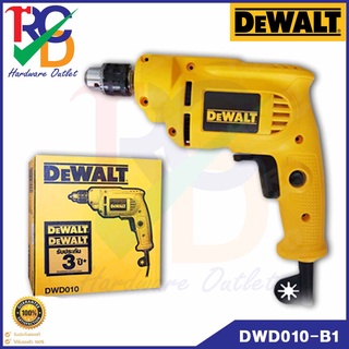 DWD010-B1 สว่านไขควงสำหรับงานหนัก dewalt ขนาด 6.5 มม. 380 วัตต์ ปรับซ้าย-ขวา ปรับความเร็วได้ ราคาถูก ประกัน 3 ปี