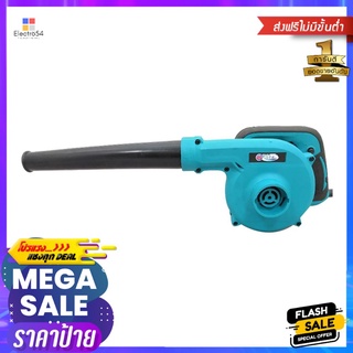 เครื่องเป่าลม NAZA NZ-UB1103B 600 วัตต์ELECTRIC BLOWER NAZA NZ-UB1103B 600W